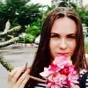 Отзыв от Элла Седова